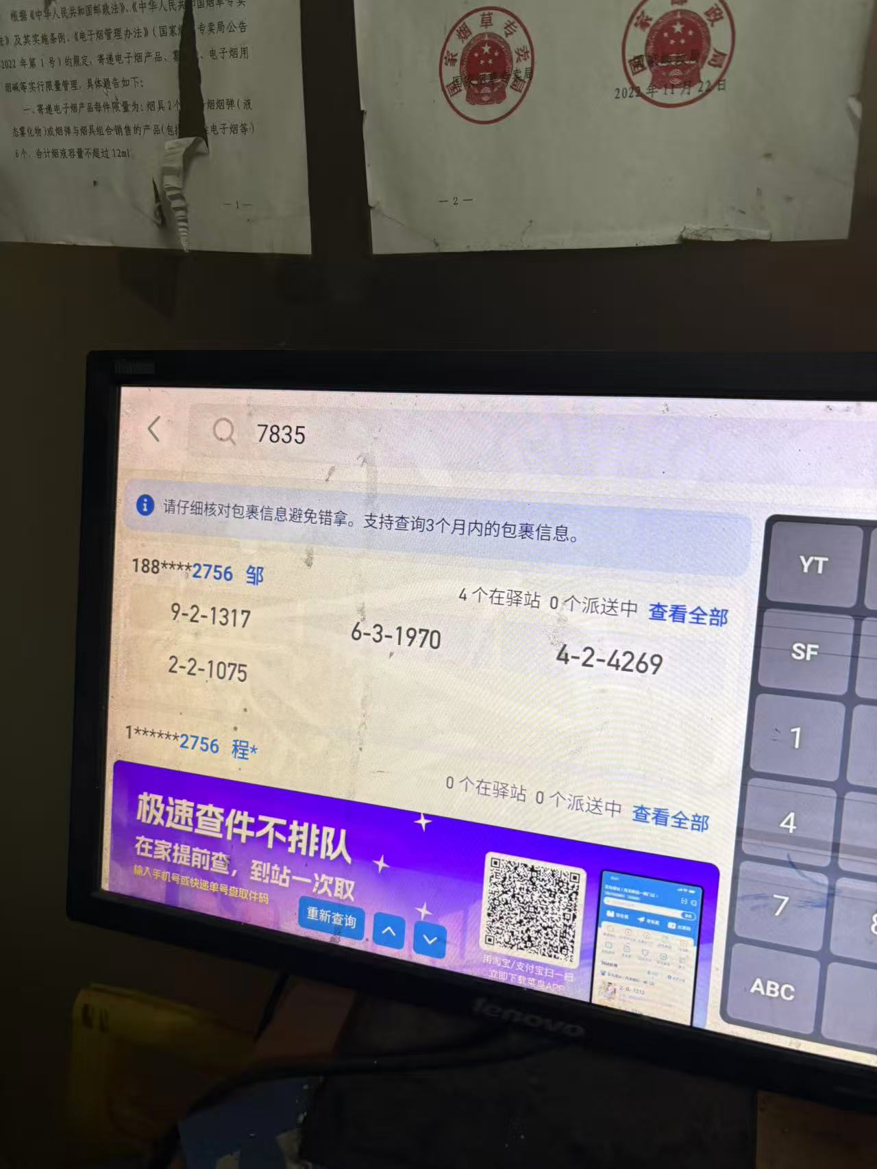 weing တရုတ်အဆို့ရှင်